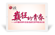 江南体育最新官方链接登入